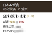 韩K联 18:00 68 [7]蔚山 2-2 水原[11]