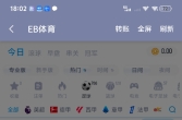 EMC易倍体育7连胜大奖！