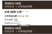 巴拉乙 21:00 11 [3]卡比亚塔(中) 0-0 瓜伊利纳[10]