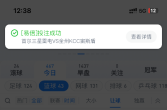 ]EMC易倍体育晒单赢大奖