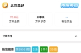 法乙荷乙西乙
