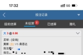 玩个尾场