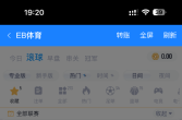 过关斩将