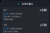 15：30韩K2联     小绿人   VS   牙山