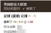 美职业 10:30 16 [西5]波特兰木材 0-0 皇家盐湖城[西11]