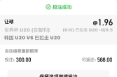 EMC易倍体育晒单赢大奖（第二次奖励收到）