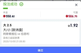 EMC易倍体育晒单赢大奖2