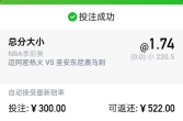 EMC易倍体育晒单赢大奖 只看楼主  楼主