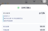 德乙来一发