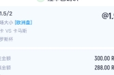 EMC易倍体育目标7连红