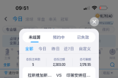 意 英