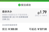 EMC易倍体育晒单赢大奖 只看楼主  楼主