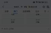 EMC易倍体育—挑战7连红