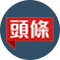 业界新闻