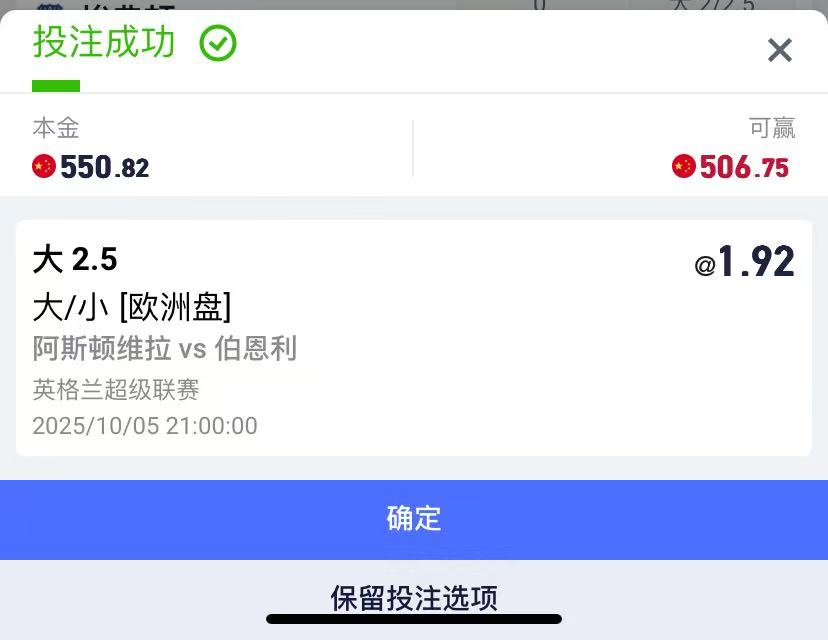 EMC易倍体育晒单赢大奖2
